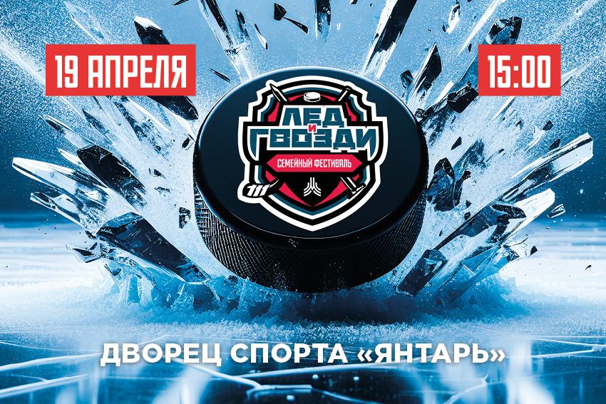 Картинка с новостью